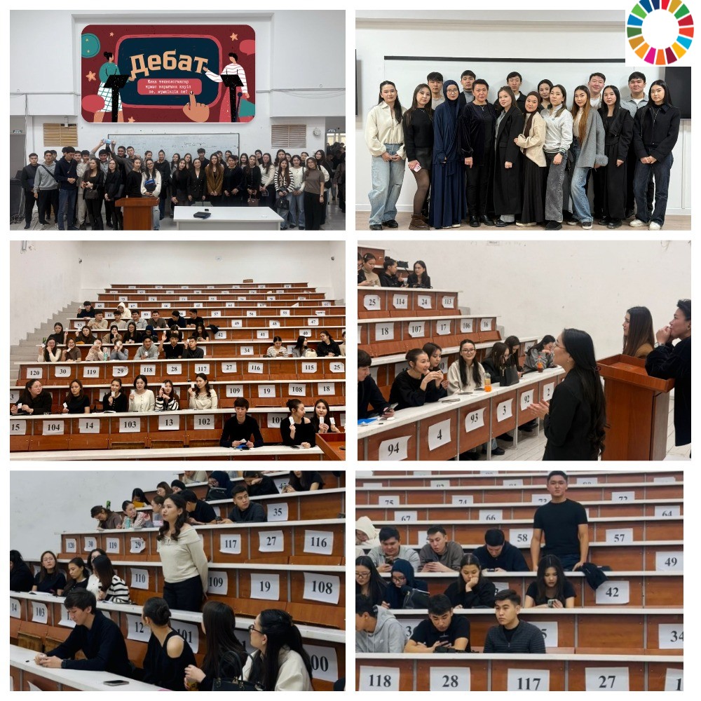 Debates for students of the 2nd year of the Accounting and Audit Program